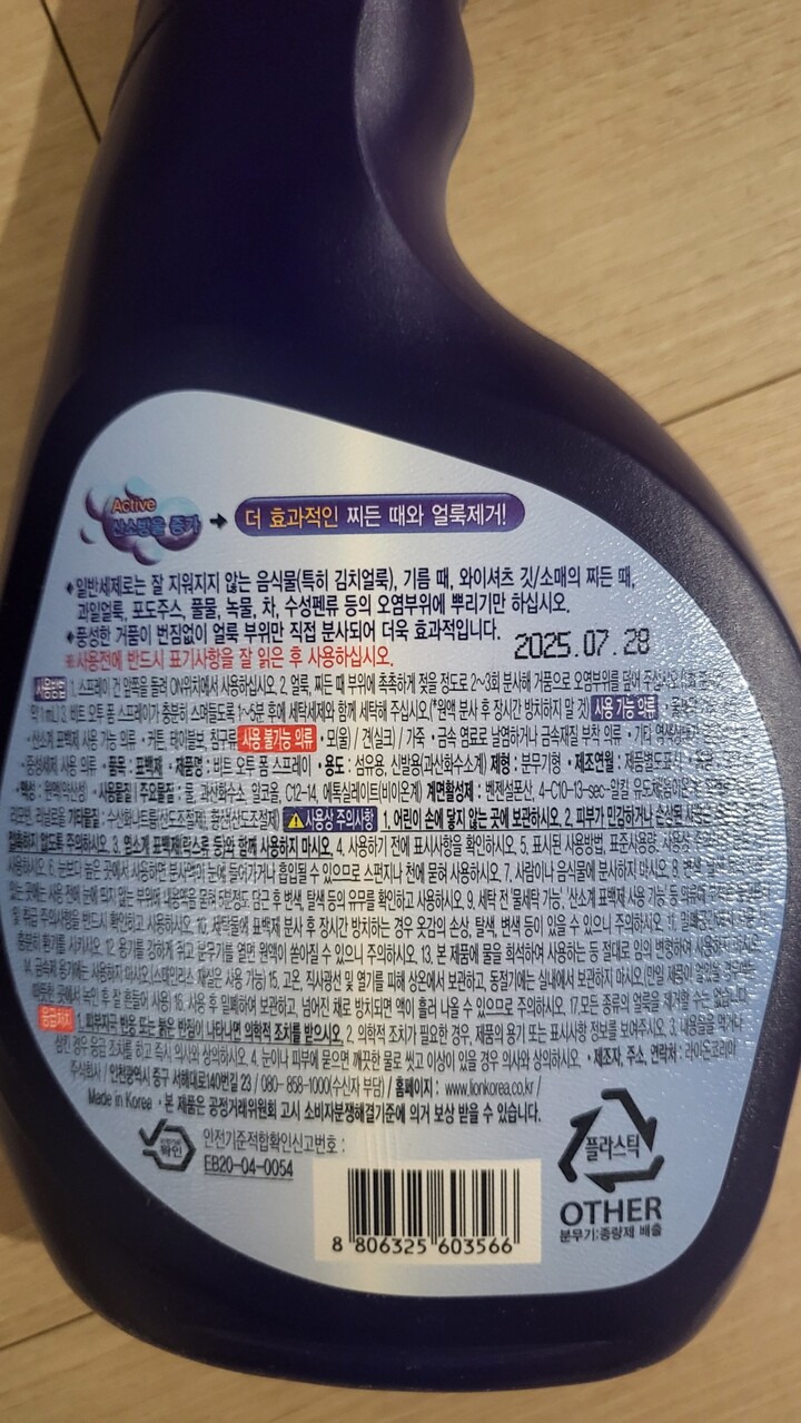 상품후기 썸네일 이미지