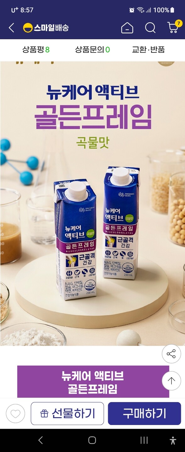 상품후기 썸네일 이미지