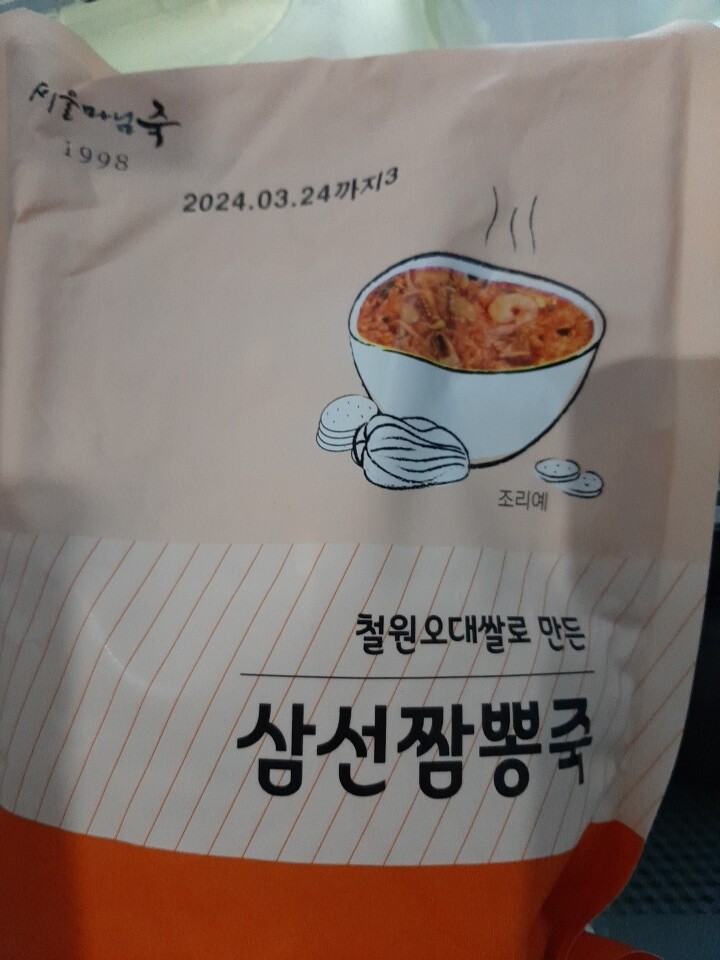 로뎀푸드 서울마님죽 삼선짬뽕죽 500g (1개) : 다나와 가격비교 [다나와] 로뎀푸드 서울마님죽 삼선짬뽕죽 500g (1개)