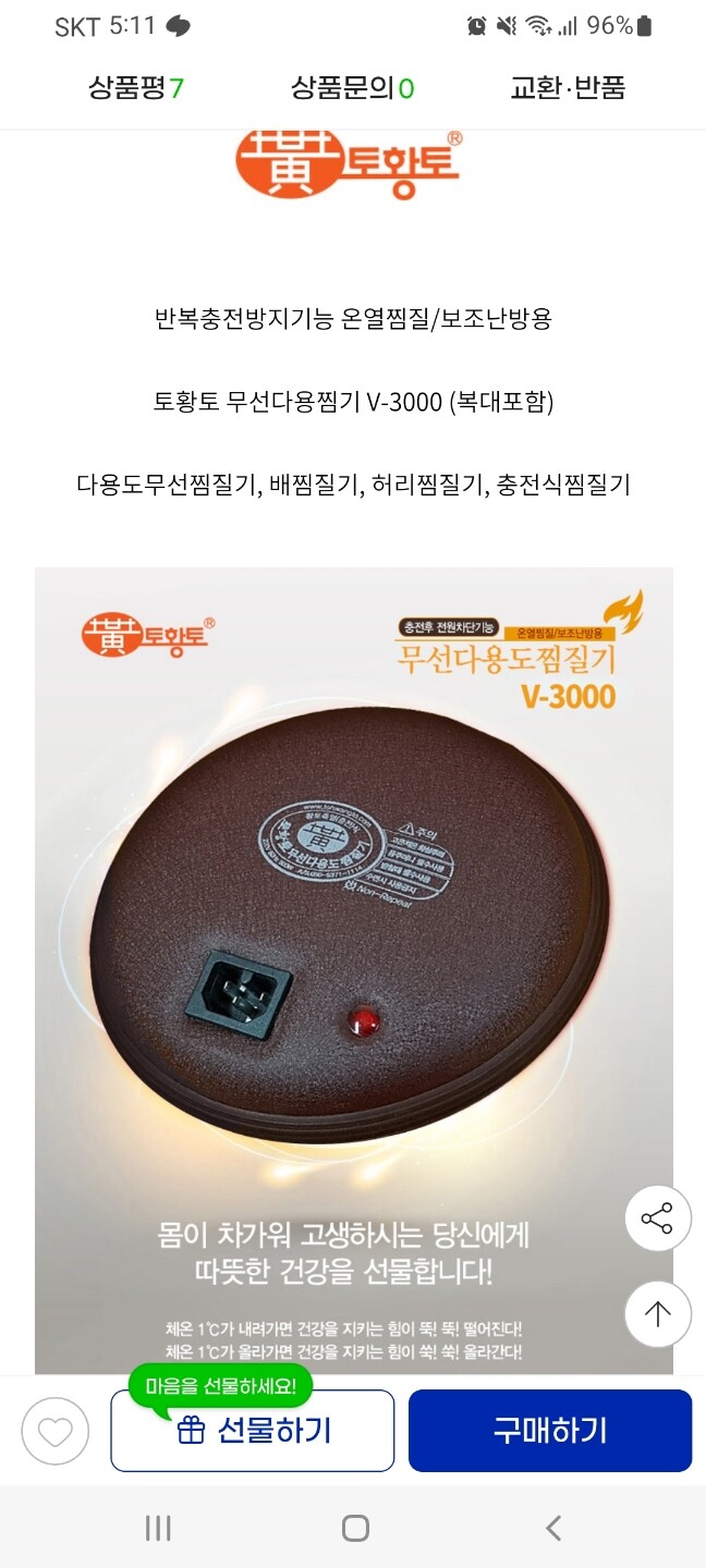 상품후기 썸네일 이미지