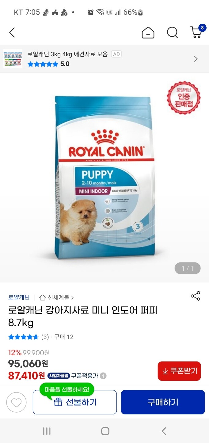 상품후기 썸네일 이미지