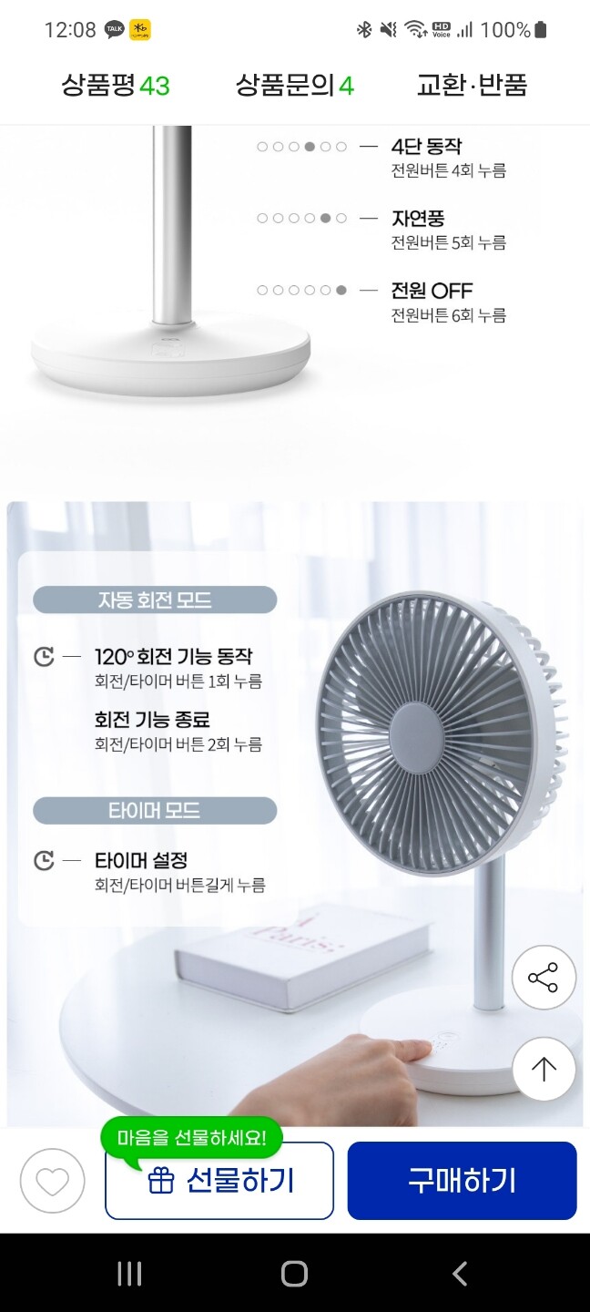 제휴상품평 포토리뷰 더보기