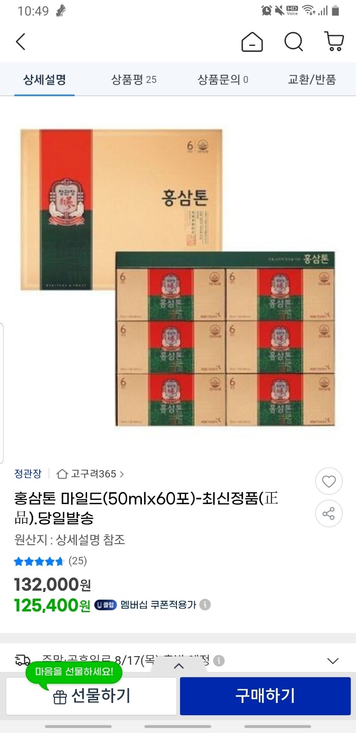 상품후기 썸네일 이미지