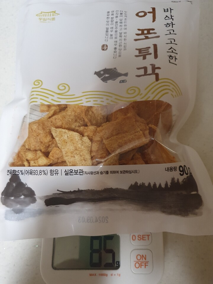 상품후기 썸네일 이미지