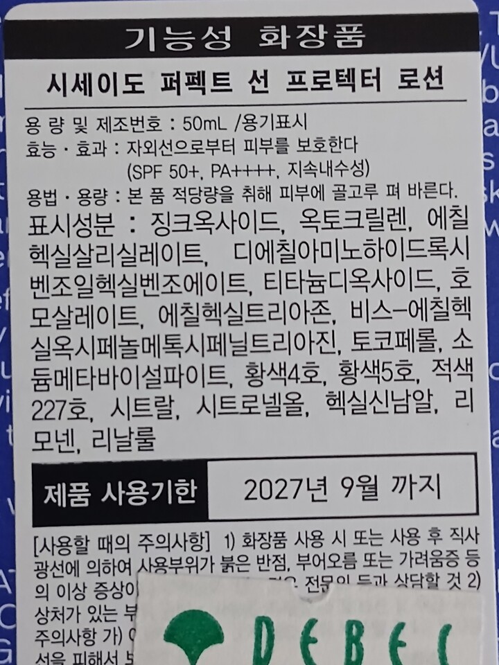 상품후기 썸네일 이미지
