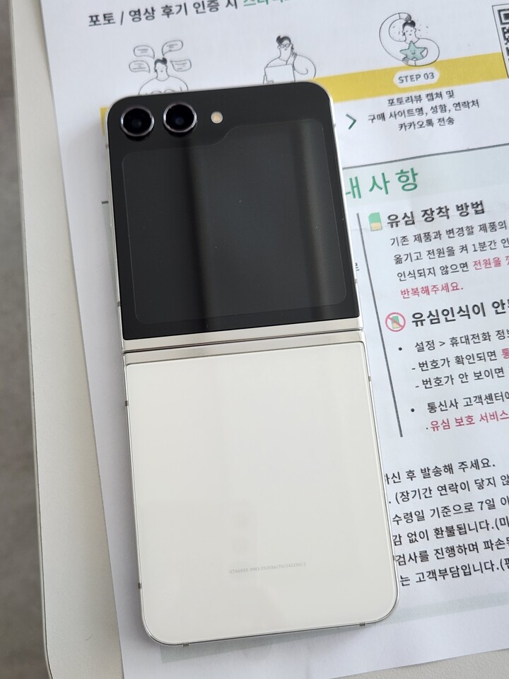 상품후기 썸네일 이미지