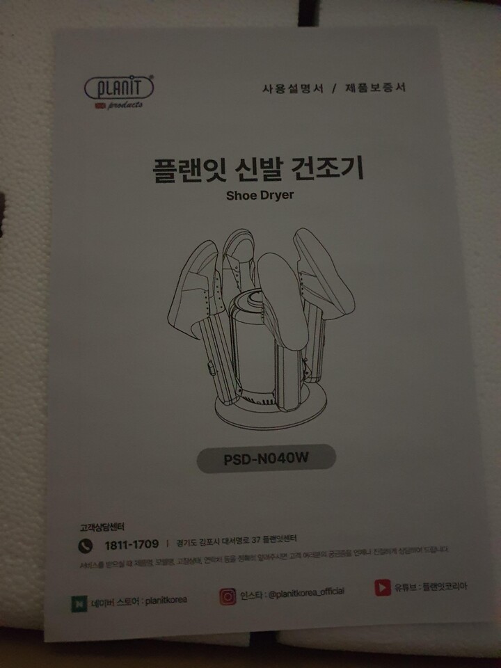 상품후기 썸네일 이미지