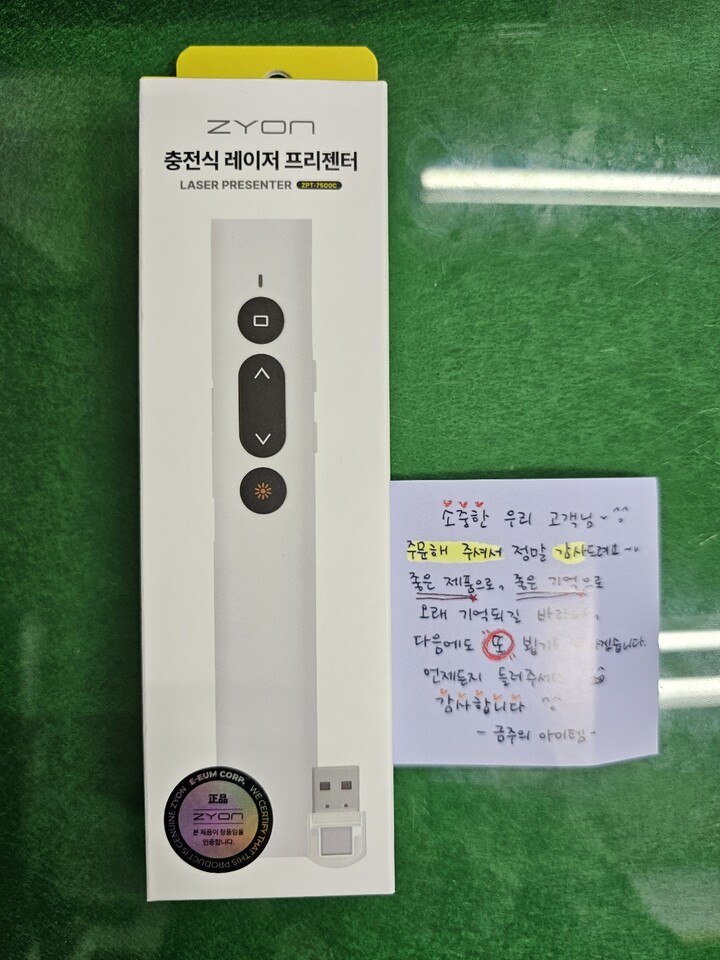 상품후기 썸네일 이미지