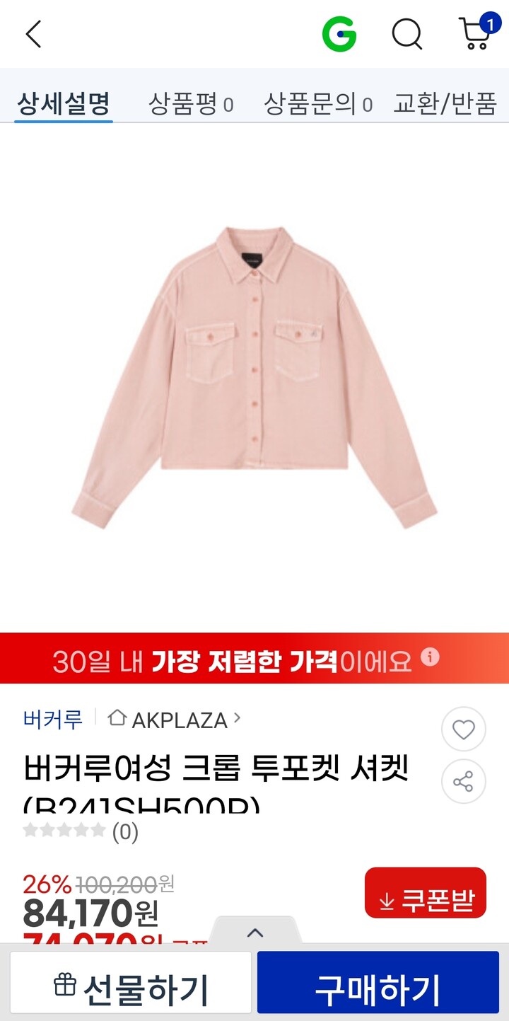 상품후기 썸네일 이미지