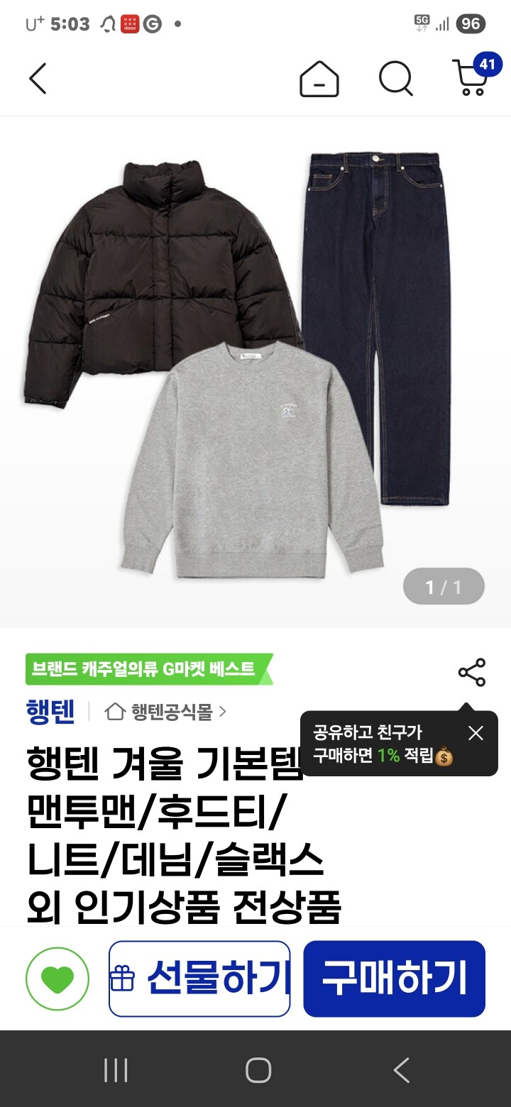 상품후기 썸네일 이미지