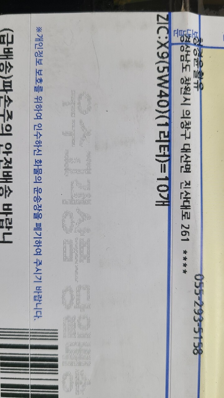 상품후기 썸네일 이미지