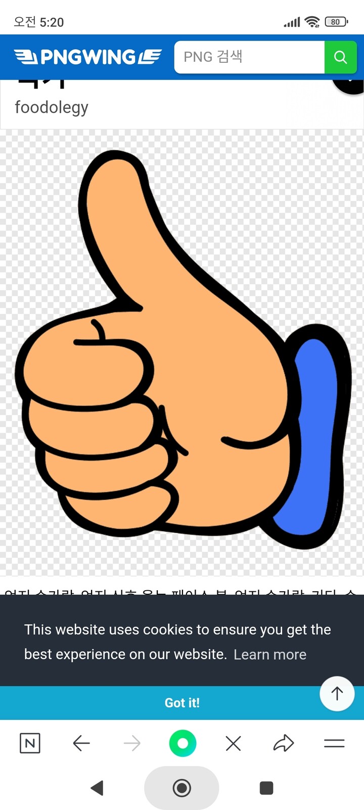 상품후기 썸네일 이미지