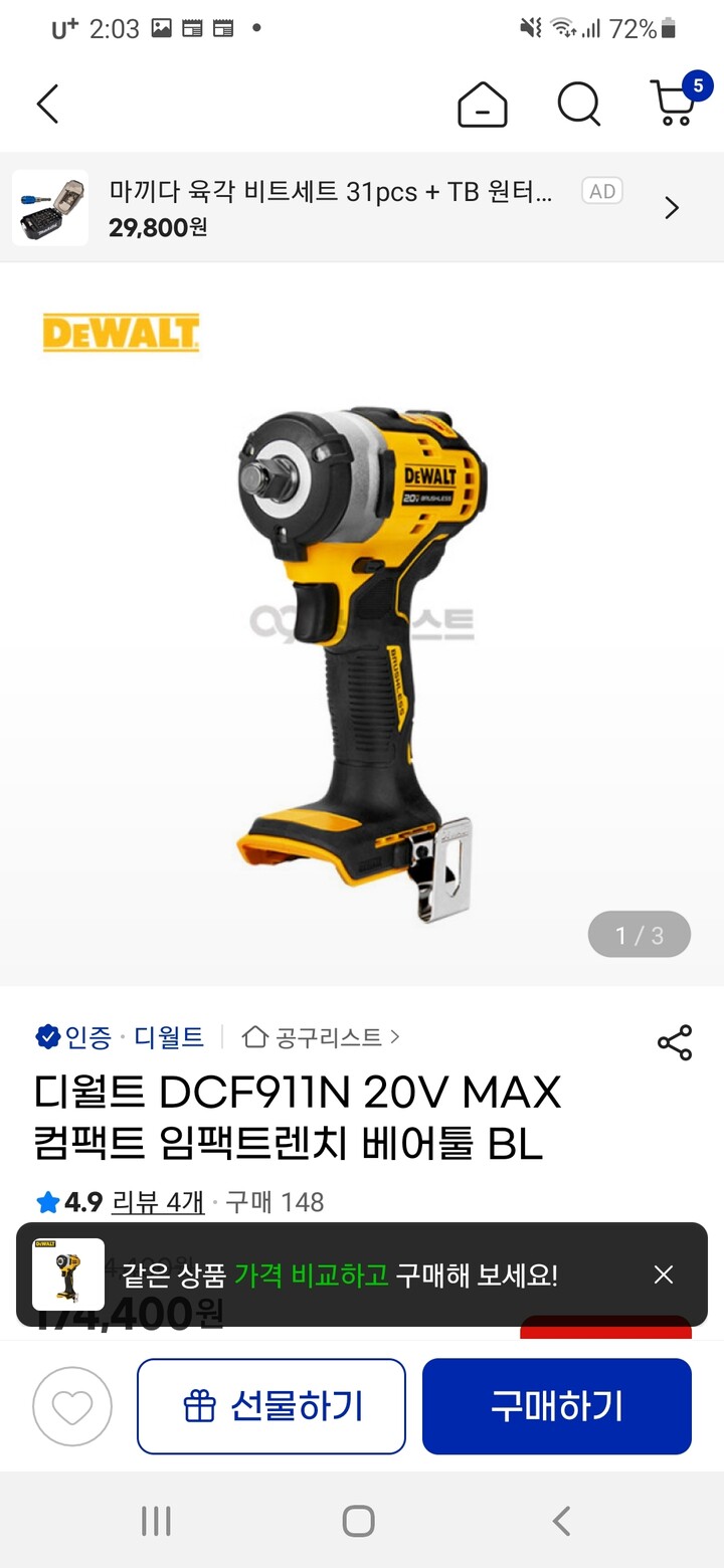 상품후기 썸네일 이미지