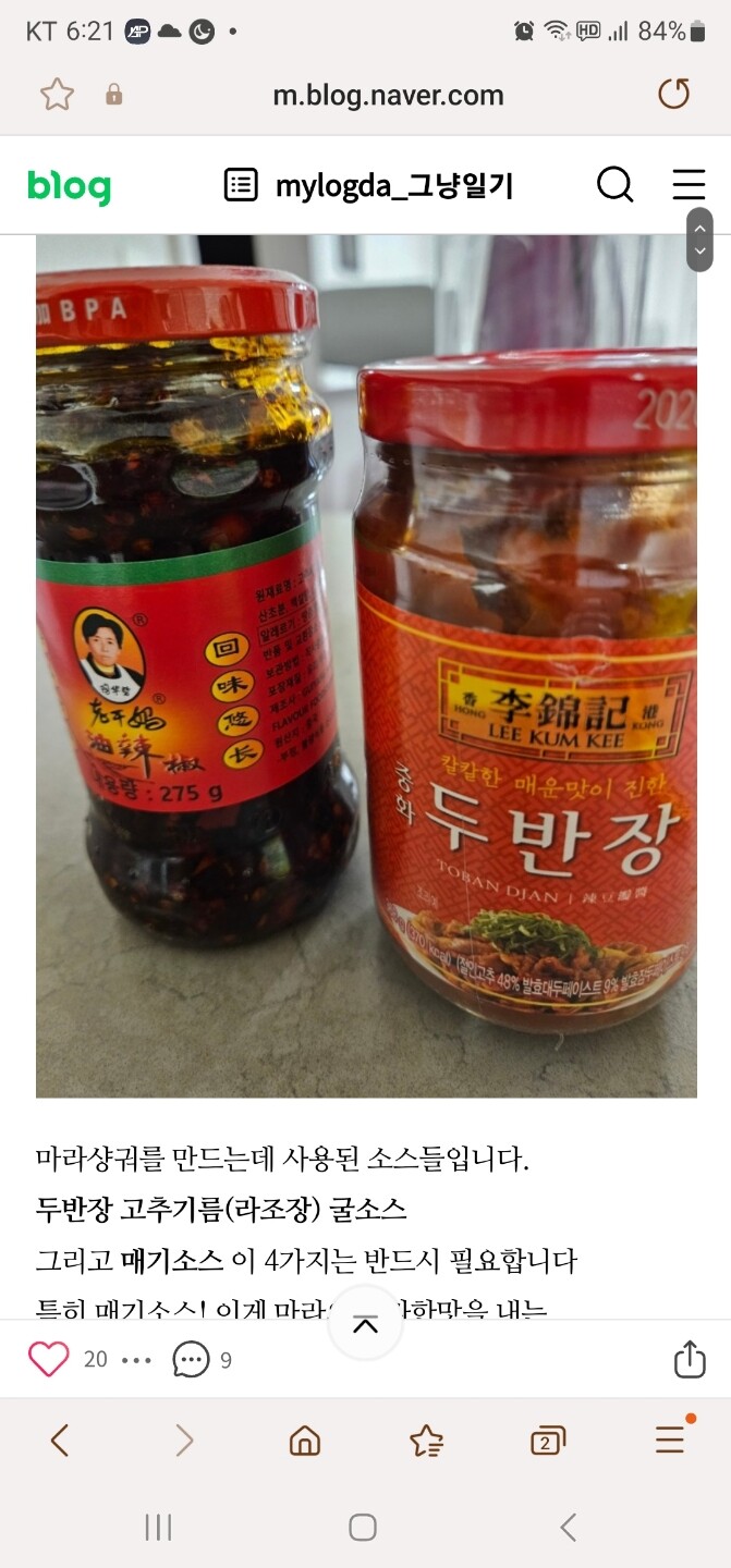 상품후기 썸네일 이미지