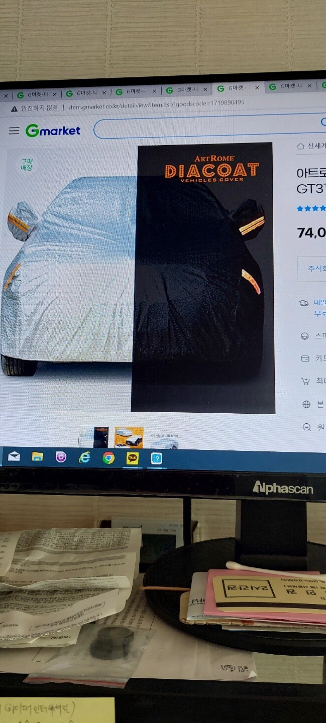 상품후기 썸네일 이미지