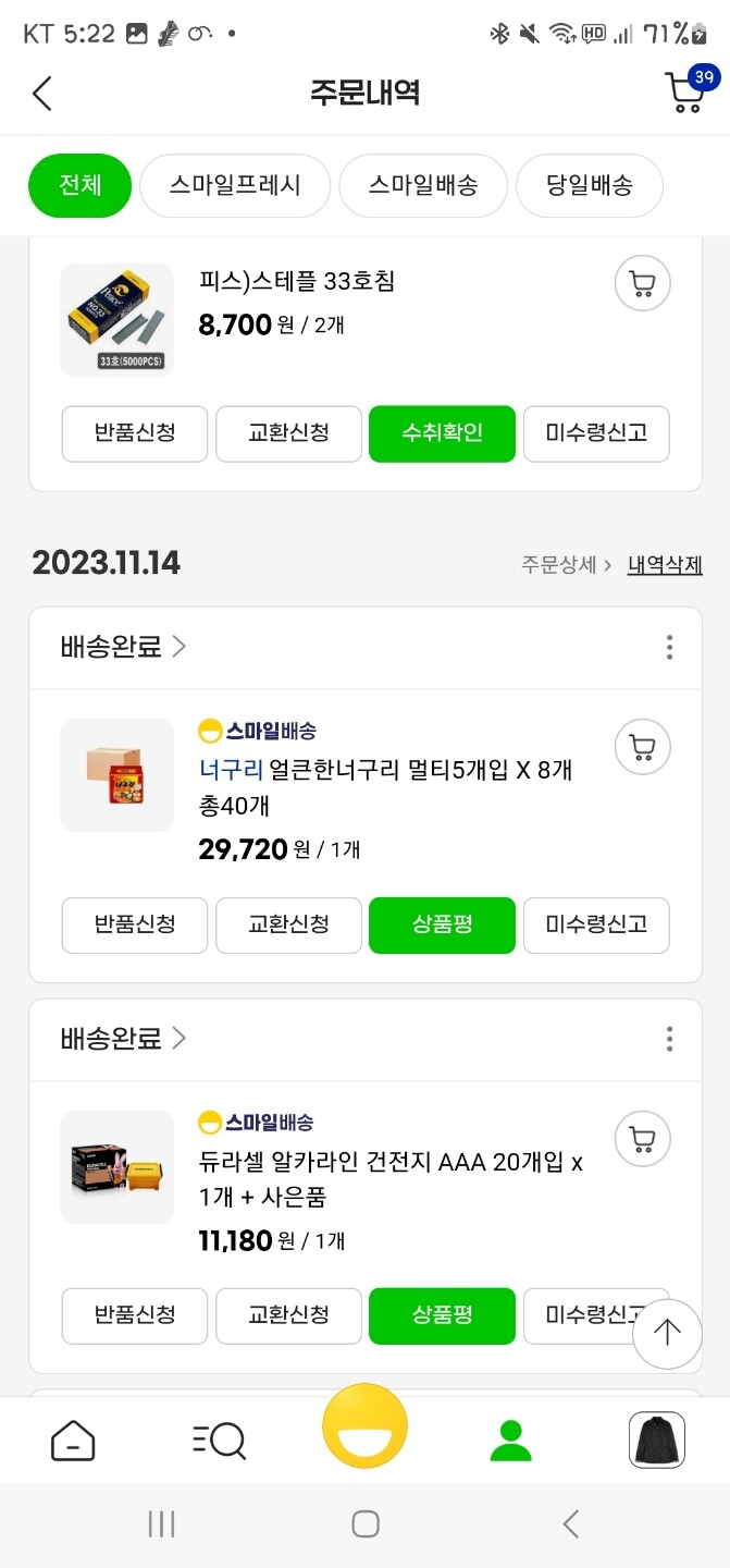 상품후기 썸네일 이미지