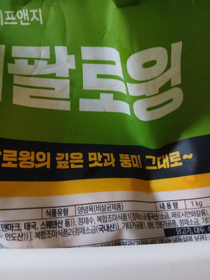 상품후기 썸네일 이미지