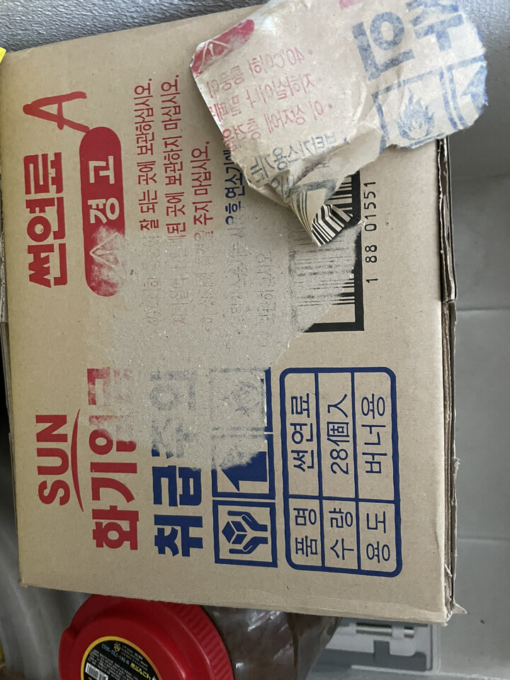 상품후기 썸네일 이미지