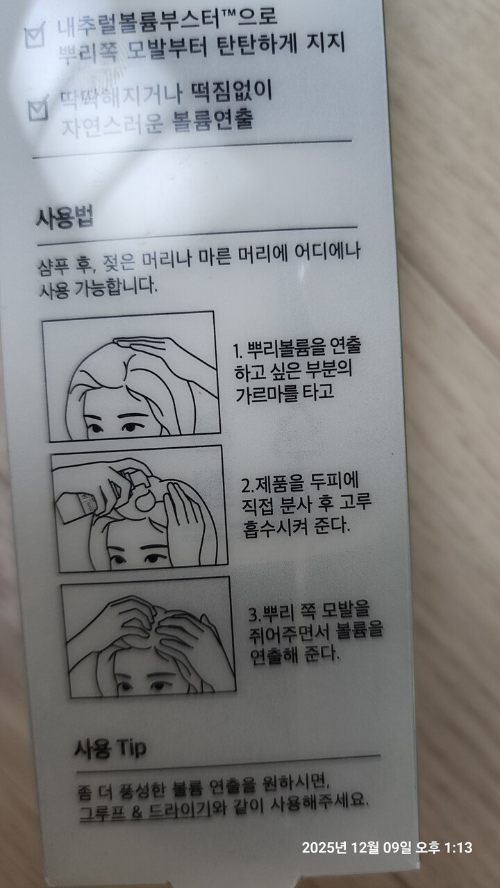 상품후기 썸네일 이미지
