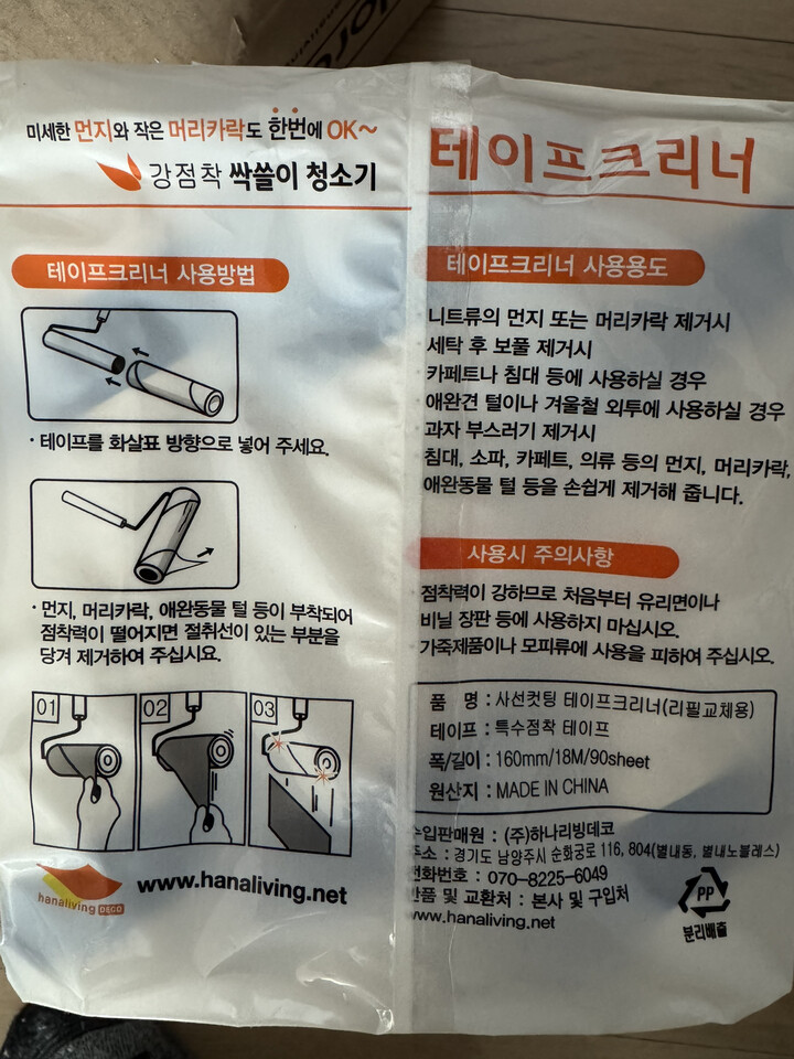 상품후기 썸네일 이미지