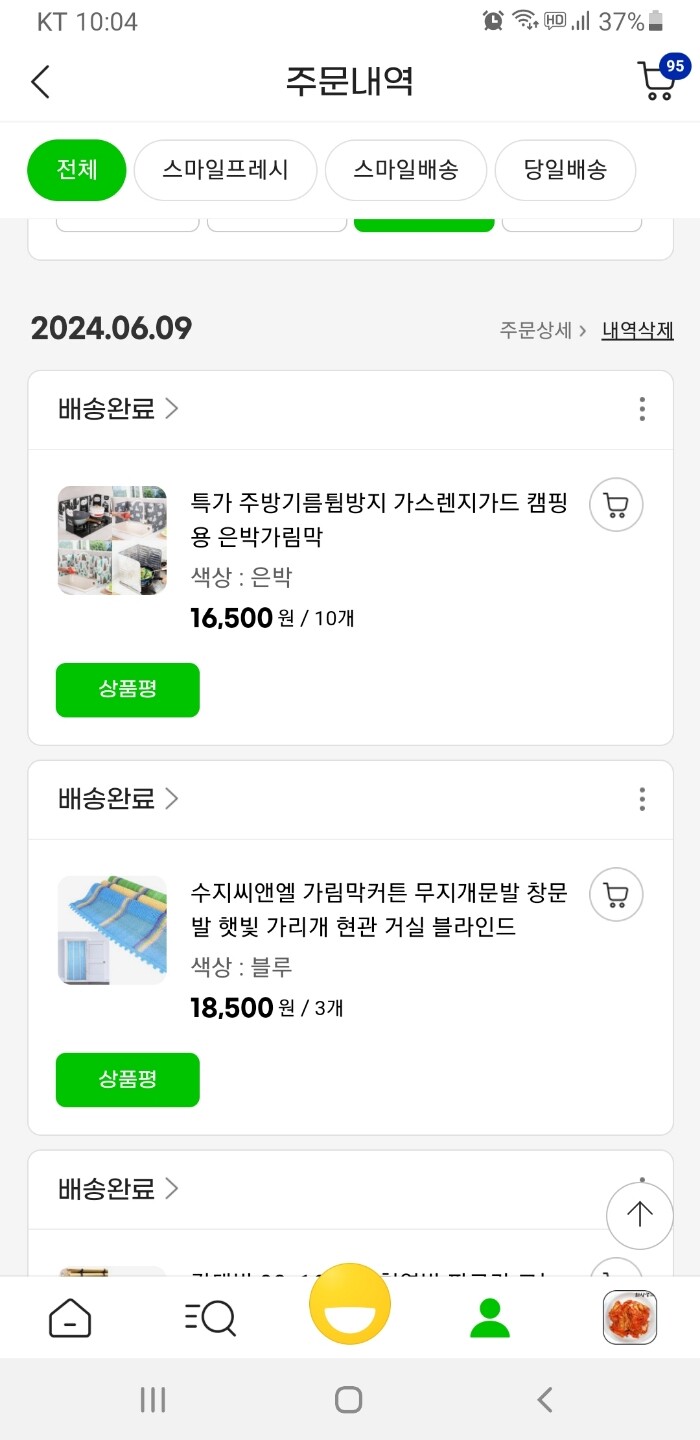 상품후기 썸네일 이미지
