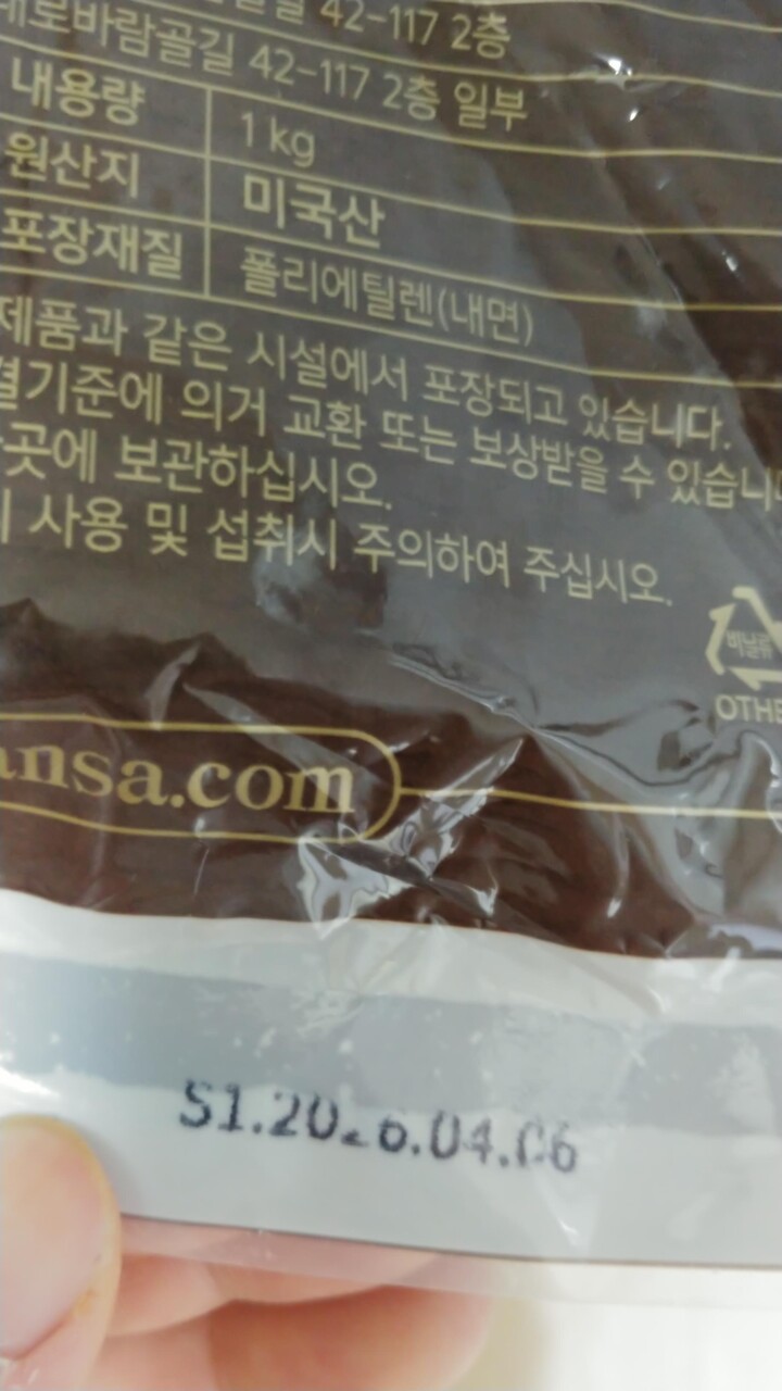 상품후기 썸네일 이미지