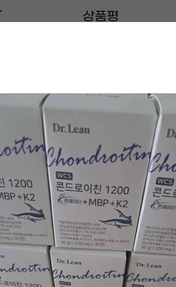 상품후기 썸네일 이미지