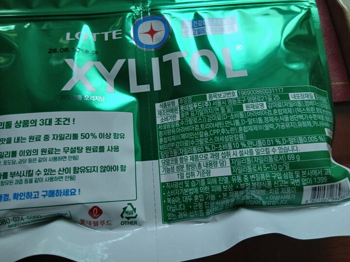 상품후기 썸네일 이미지