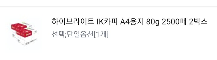 상품후기 썸네일 이미지