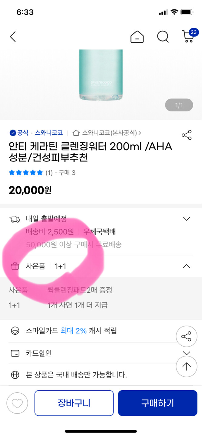 상품후기 썸네일 이미지