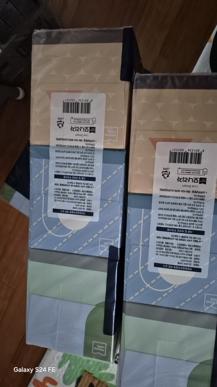 상품후기 썸네일 이미지