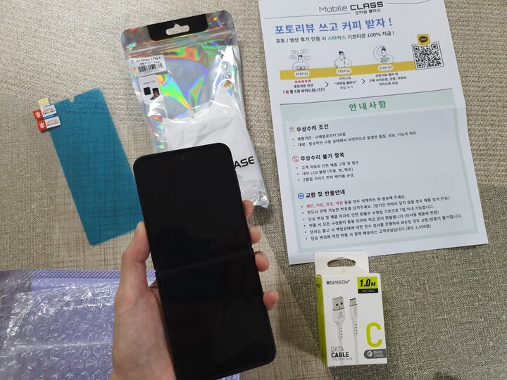 상품후기 썸네일 이미지