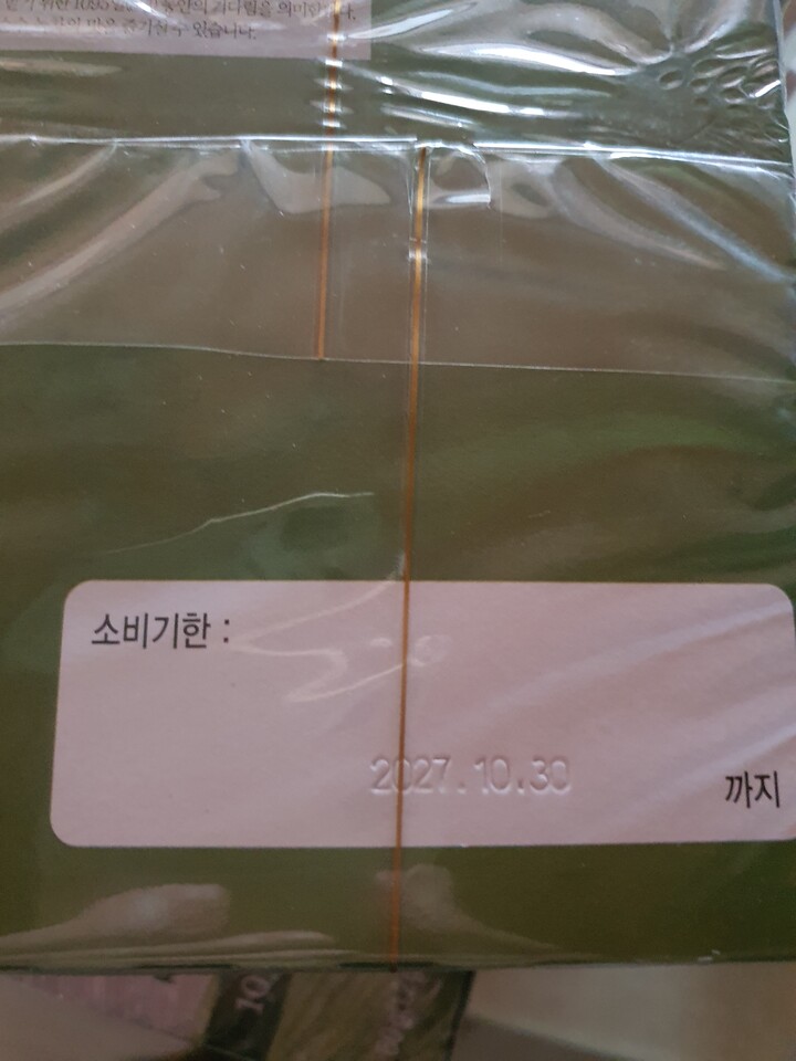 상품후기 썸네일 이미지