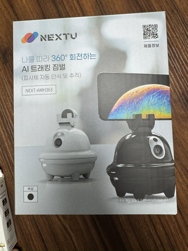 특별히 연결할 필요도없고 그냥 올리...