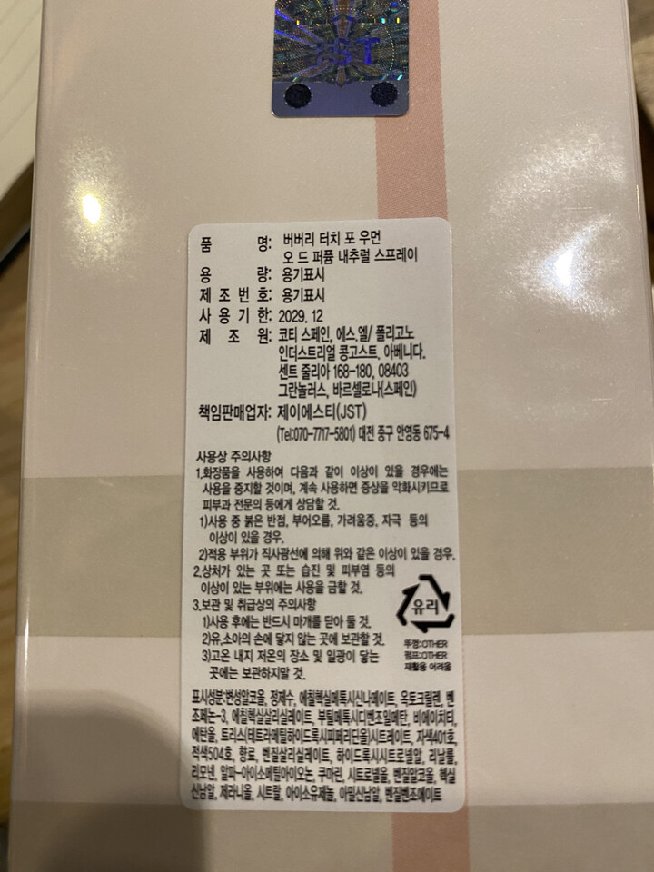 상품후기 썸네일 이미지