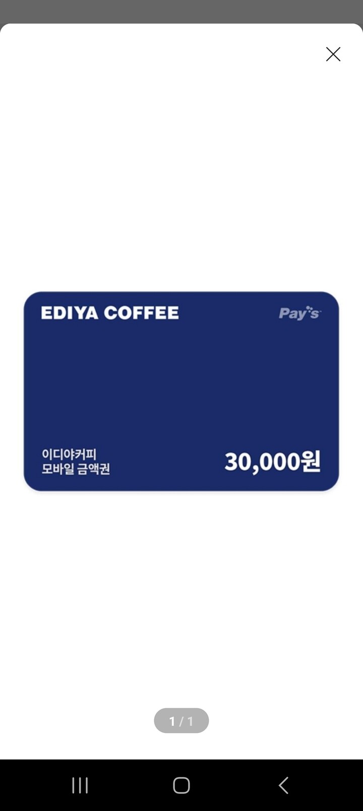 상품후기 썸네일 이미지