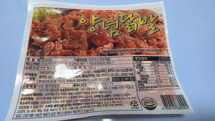 상품후기 썸네일 이미지