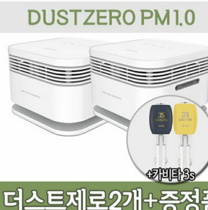 에어비타 더스트제로 PM1.0 AV-1754 : 다나와 가격비교 [다나와] 에어비타 더스트제로 PM1.0 AV-1754