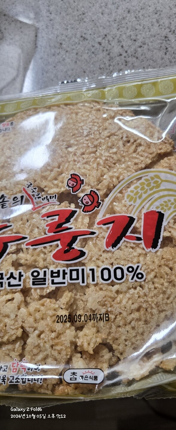 상품후기 썸네일 이미지