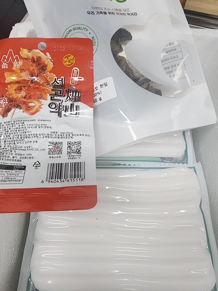 상품후기 썸네일 이미지