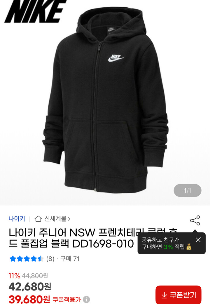 상품후기 썸네일 이미지