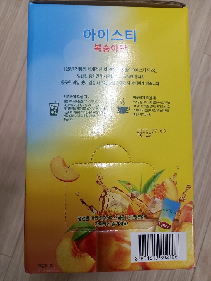 상품후기 썸네일 이미지