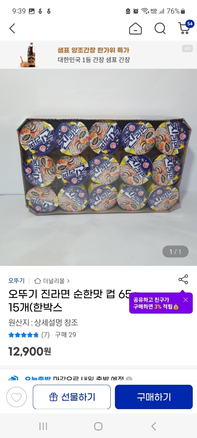 상품후기 썸네일 이미지