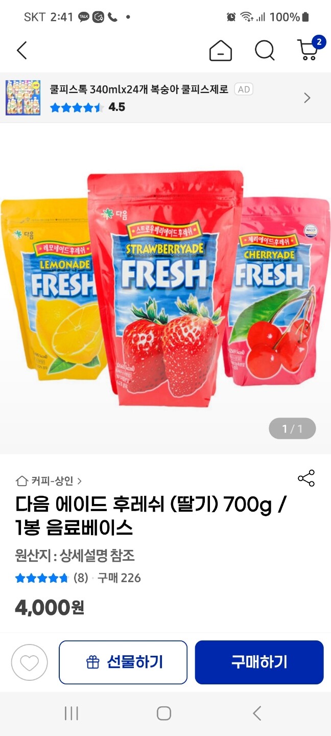 상품후기 썸네일 이미지