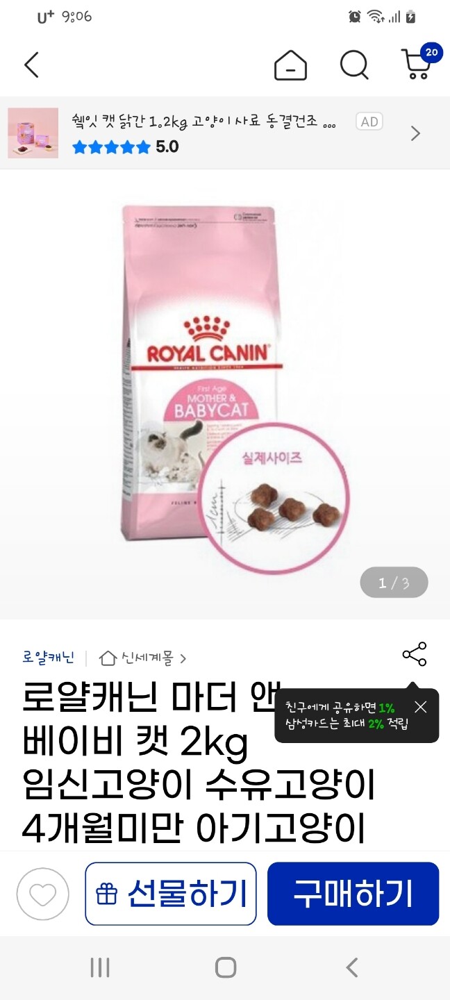 상품후기 썸네일 이미지