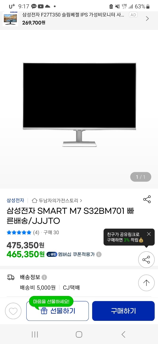 상품후기 썸네일 이미지