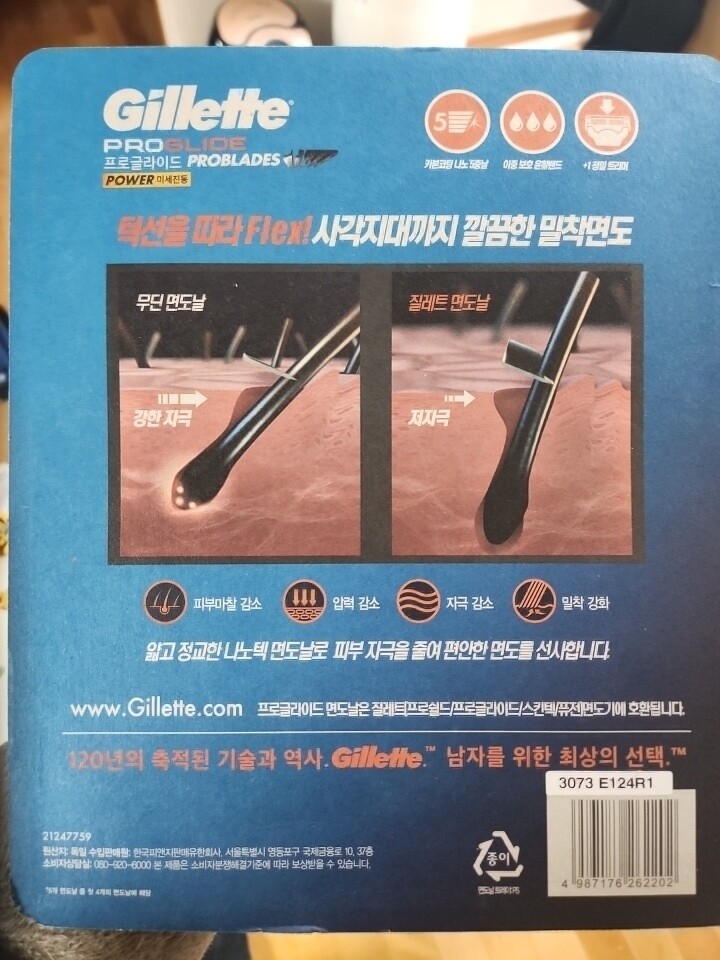 상품후기 썸네일 이미지