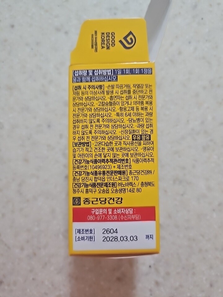 상품후기 썸네일 이미지
