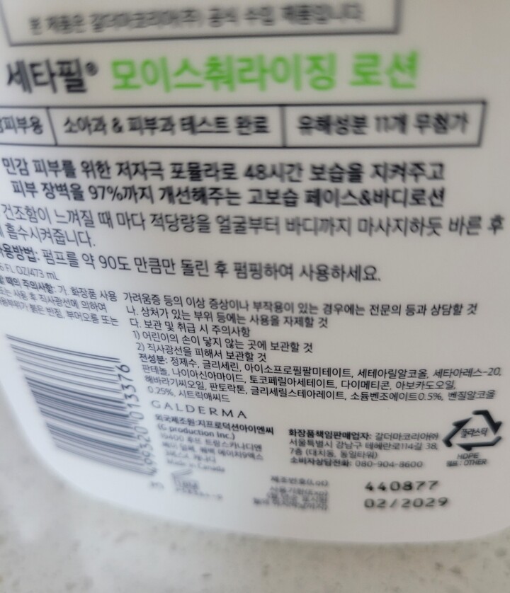 상품후기 썸네일 이미지