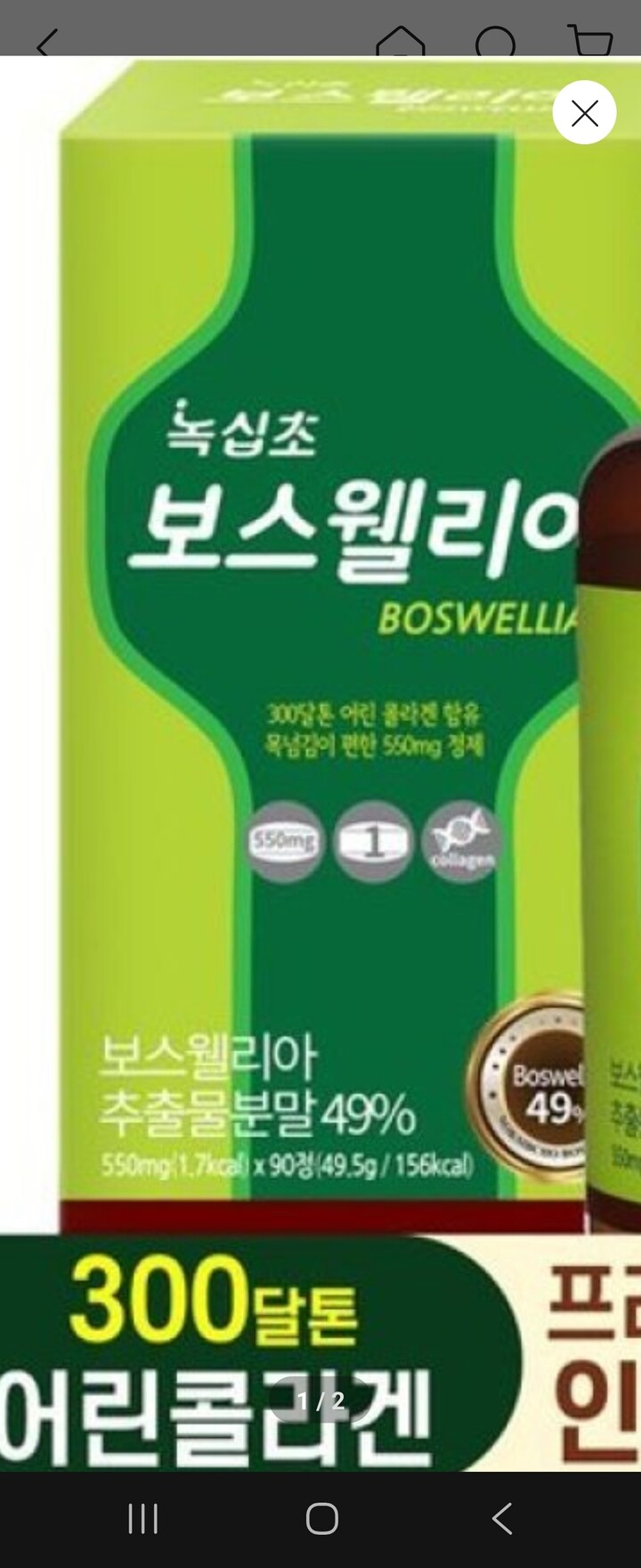 상품후기 썸네일 이미지